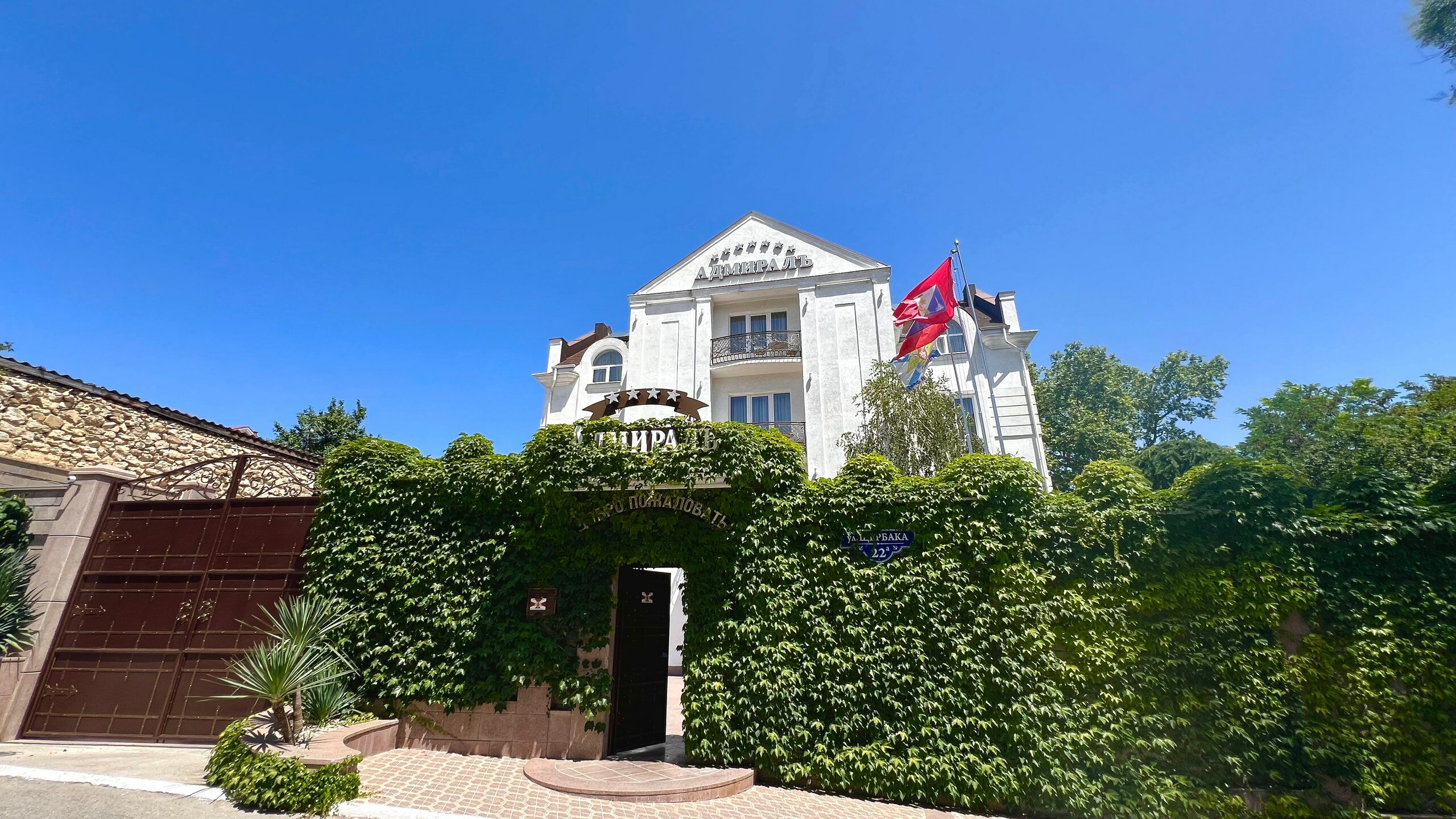 Фото Адмиралъ