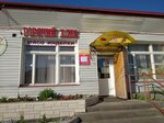 Хлебный магазин (Sovetskaya ulitsa, 54) ، مخبز