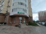 Ans (Rakhimzhan Koshkarbayev Avenue, 25), nail salon
