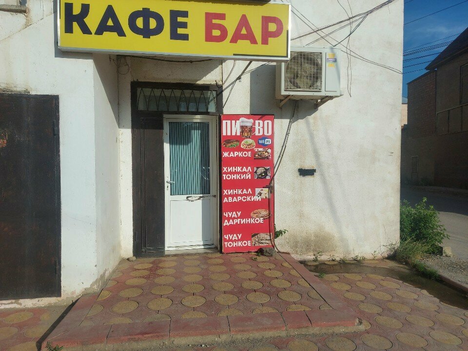 Bar, pub Кафе бар, Makhachkala, photo