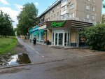 Kengu24 (Oktyabrskiy Avenue, 13) ، محطة دفع