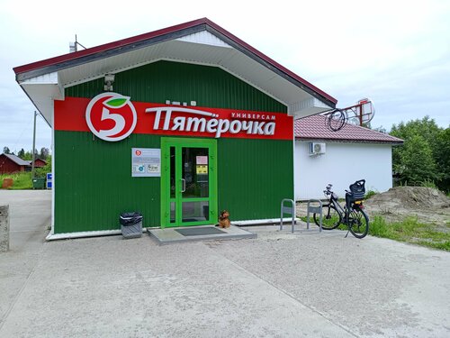 Supermarket Pyatyorochka, Republic of Karelia, photo