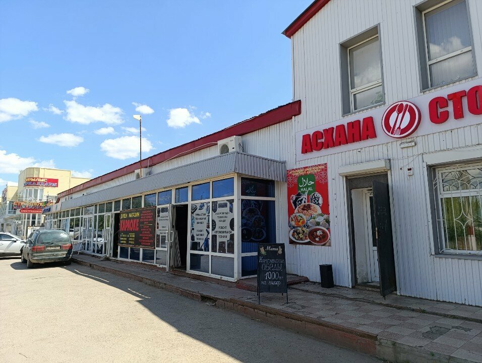 Design institute ICool, Uralsk, photo