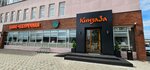 KinzaZa (Lenina Street, 17), restaurant