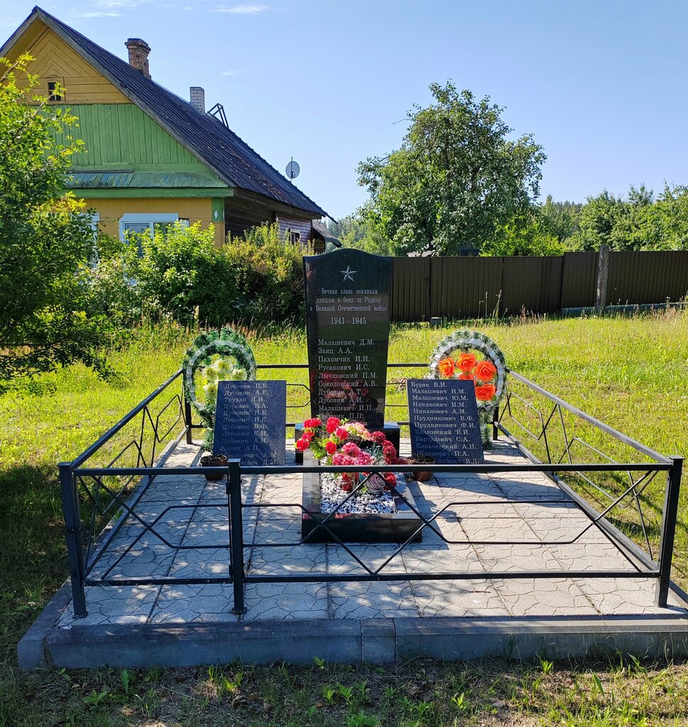 Monument, memorial Воинам, павшим в годы Великой Отечественной войны, Minsk District, photo