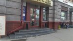 NiNi (Dzerzhinskogo Street, 32с1), drapery shop