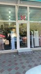 Бутик 30 (Irchi Kazaka Street, 126) ، متجر ملابس
