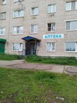 Аптека (rabochiy posyolok Zavety Ilyicha, Primorskiy bulvar, 11А), pharmacy
