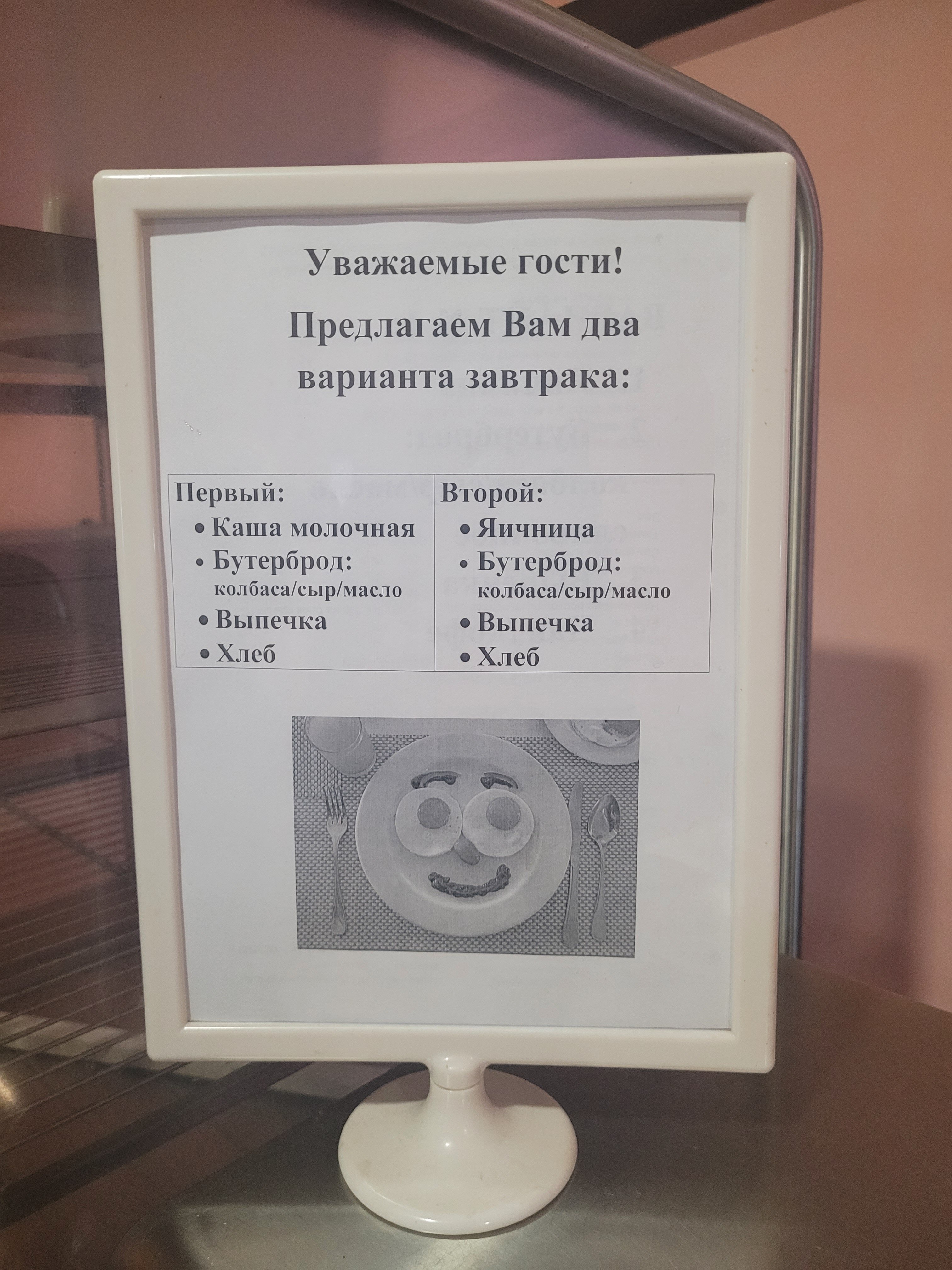 Фото Ваш Дом