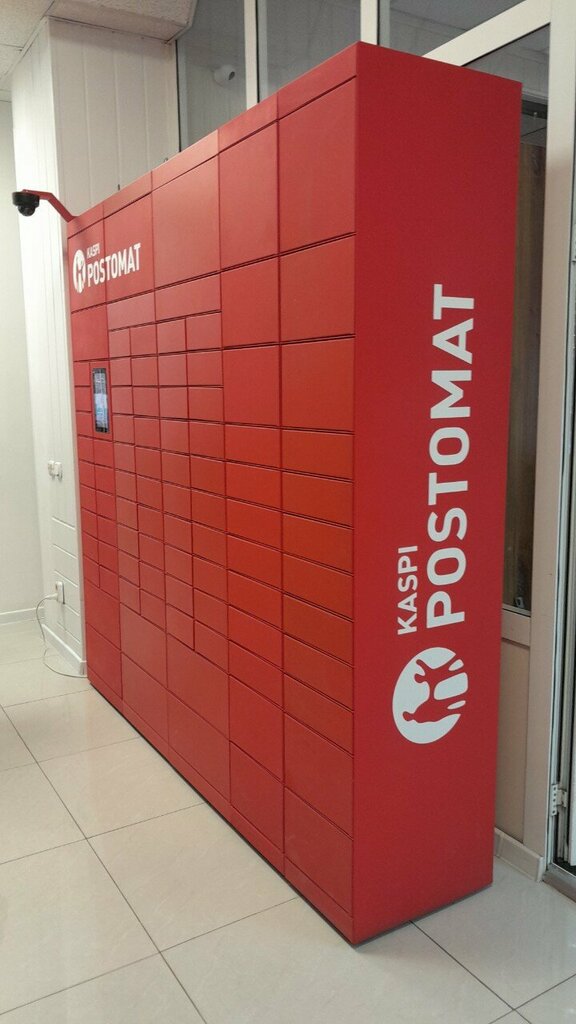 Parcel automat Kaspi Postomat, Astana, photo