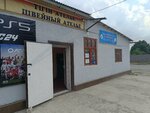 Atelier (Prıgorodnyı aýyly, ulitsa Kuttybeka Primkulova, 18Б), tailor