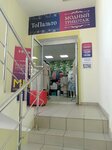 Модный трикотаж (Pervomayskaya Street, 25), knitwear