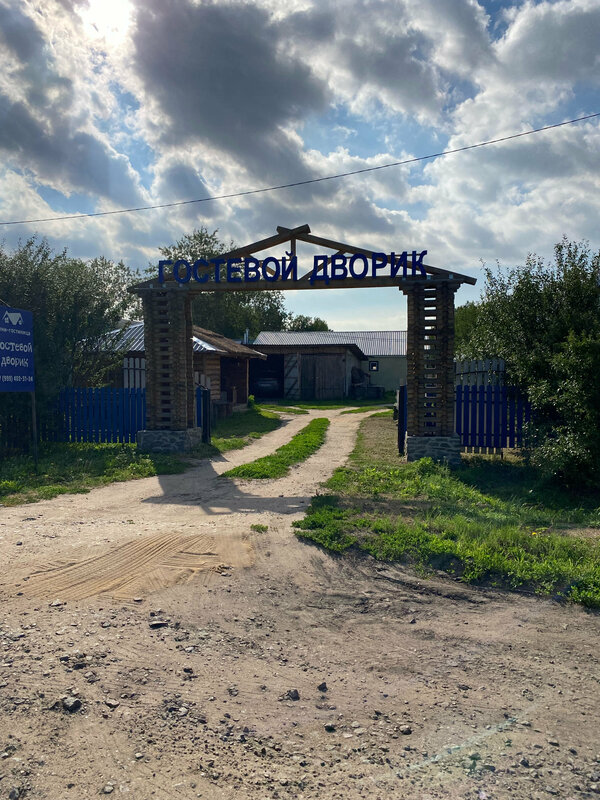 Гостевой дворик — фото 29