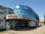 Raskrasim sami (Krasnaya ulitsa, 10), artículos para la creatividad y la costura