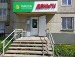 Касса взаимопомощи (ulitsa Voykova, 393), microfinance institution