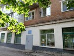 Шахтинская городская организация общероссийской общественной организации Всероссийское общество инвалидов п. Артём (pereulok Tatarkina, 8) ، منظمات المجتمع