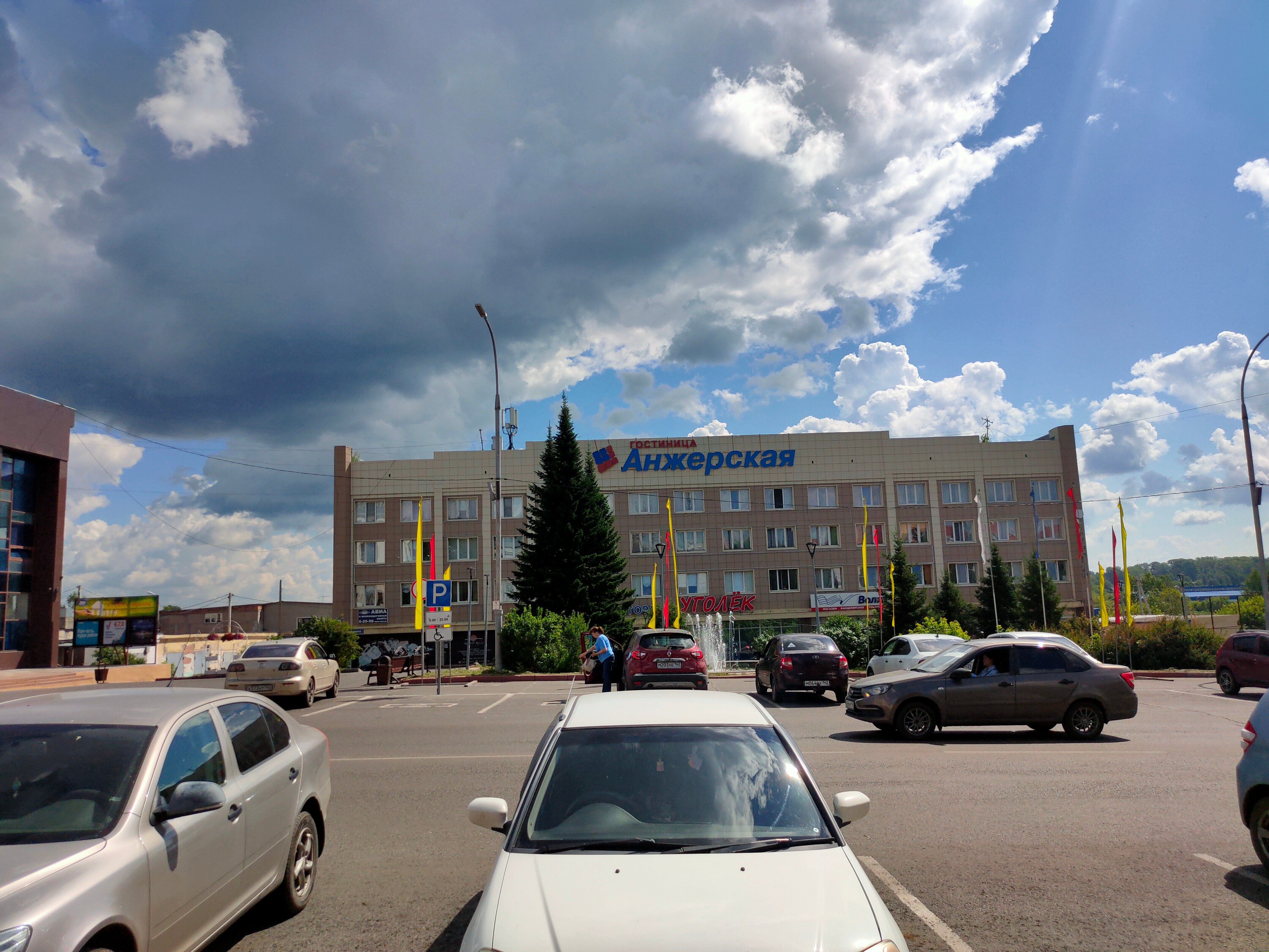 Фото Анжерская