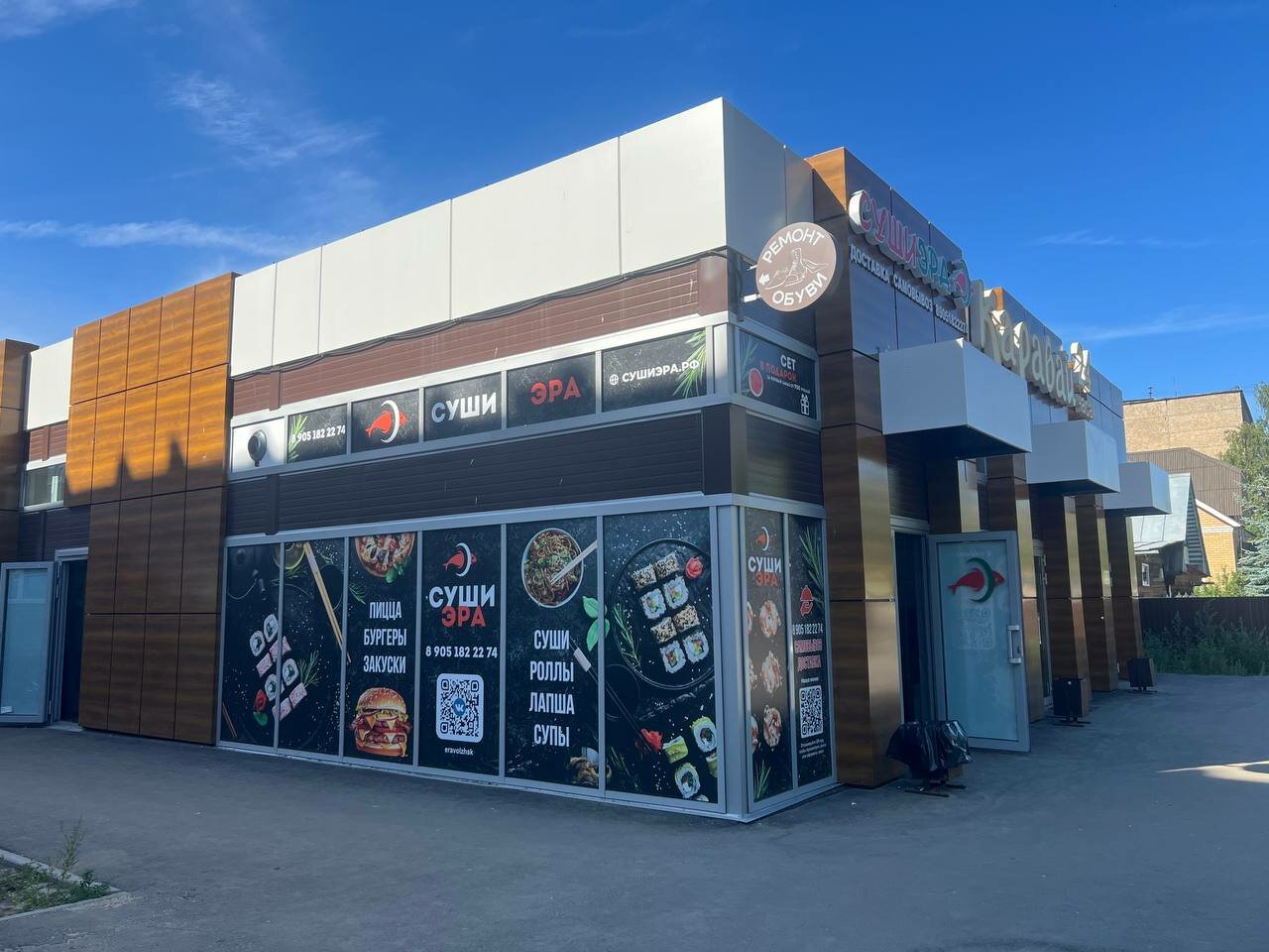 Суши-Эра - фото 0