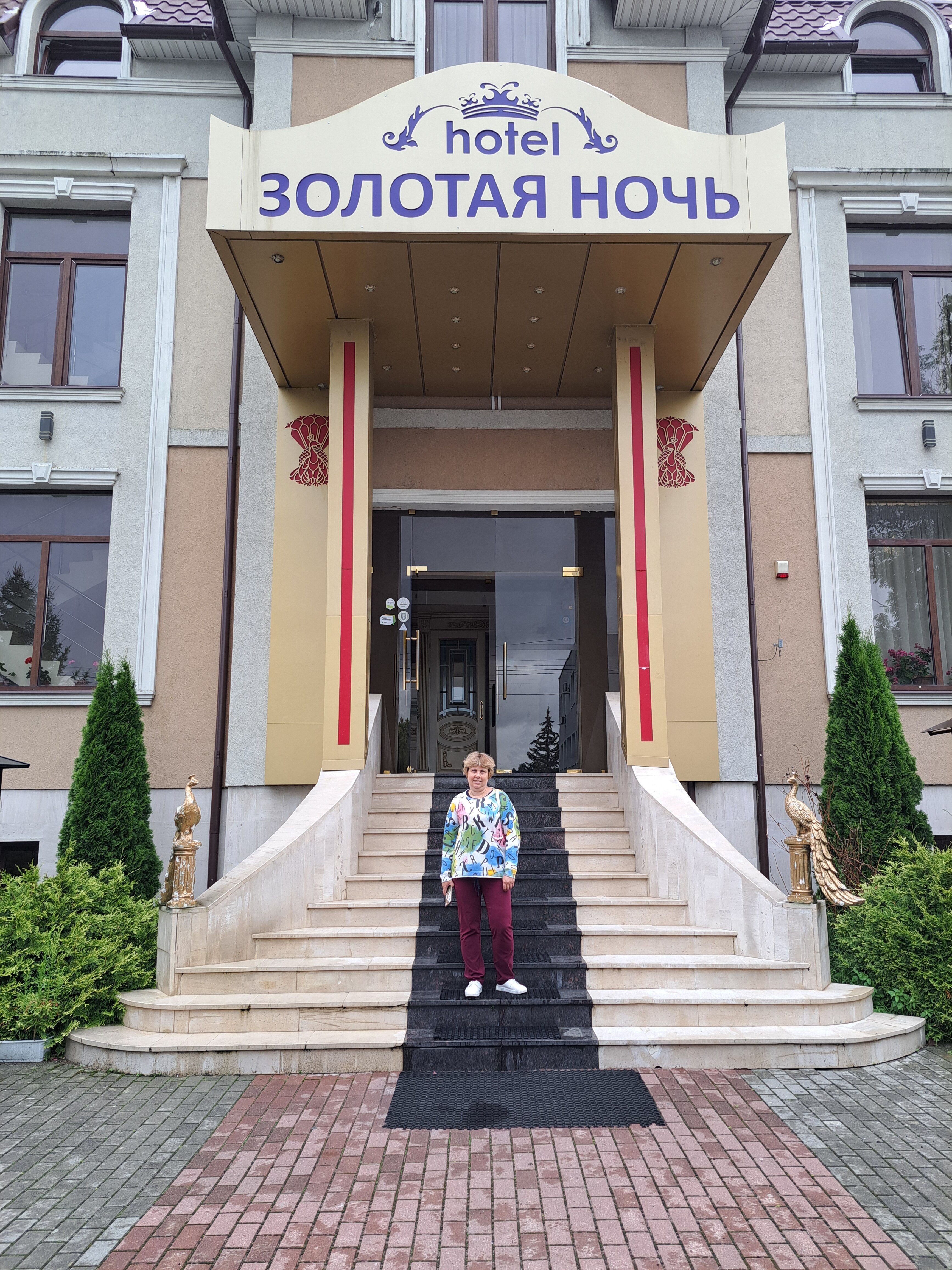 Фото Золотая ночь