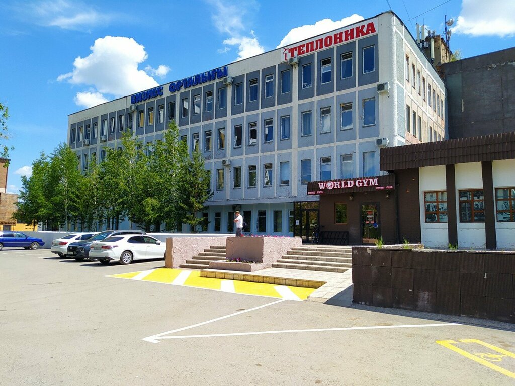 Брокерская компания Гермес Бурса, Караганда, фото