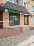 Cosmedel (ulitsa Nikolayeva, 17), perfume and cosmetics shop