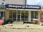 Hlebnitca (ulitsa Tekstilshchikov, 16), bakery