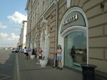 Sagitta (Nizhne-Volzhskaya Embankment, 9), tienda de cuero y peletería