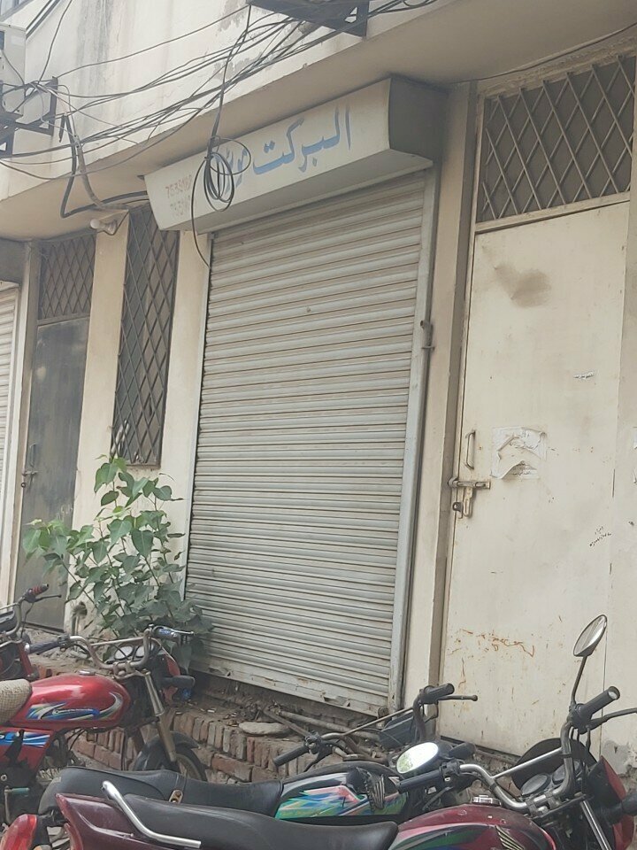 Production of auto parts Al barket motor, Lahore, photo