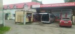 Автоцентр (Zoi Kosmodemyanskoy Street, 2), car service, auto repair