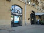 СДМ-банк, банкомат (Smolenskaya-Sennaya Square, 23/25), cajero automático