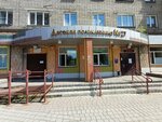 Консультативно-диагностическая поликлиника № 27, поликлиническое отделение № 4 (Kholodilnaya ulitsa, 16), hospital de niños