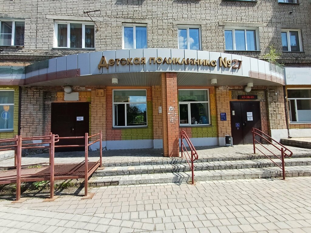 عيادة أطفال Консультативно-диагностическая поликлиника № 27, поликлиническое отделение № 4 ، نوفوسيبيرسك، صورة