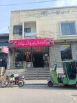 Shah jamal baby party land (Fazlia Colony, Shah Jamal Road, 15), leisure club