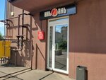 Yin-Yang (Gagarina Street, 77) ، خدمة توصيل الطعام