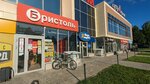 Bristol (Baumana Street, 11Б) ، المشروبات الكحولية