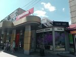 Дым Bombim (Schyorsa Street, 52А), vape shop