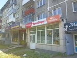 КупиДари.рф (prospekt Druzhby, 45) ، متجر الهدايا والتذكارات