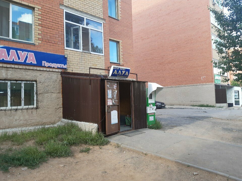 Grocery Alua, Akmolinsk District, photo