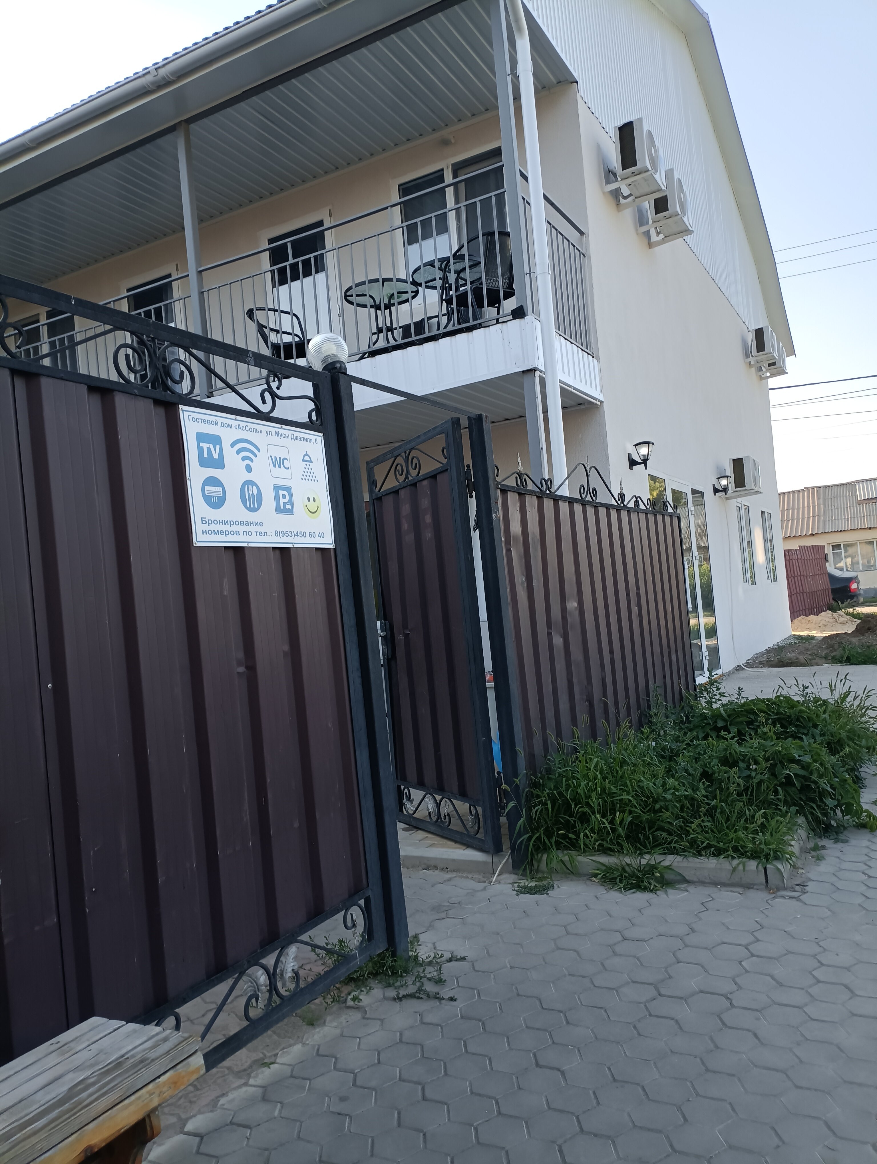 Фото отеля 1