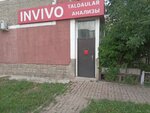 Invivo (Jetisý-2 shaǵyn aýdany, 60) ، مختبر طبي