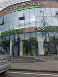 Eva Dent (Ghazaros Aghayan Street, 82B), dental clinic