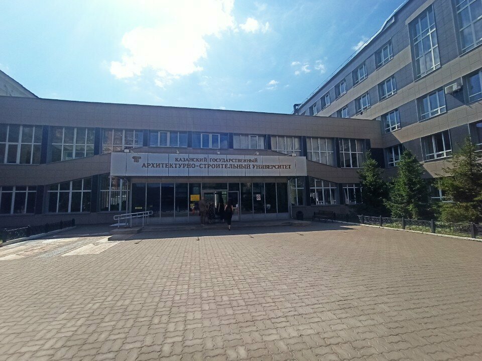 Biblioteca Научно-техническая библиотека Кгасу, , foto