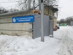 Saratovskaya firma Teploizolyatsiya (prospekt Entuziastov, 102), insulation works