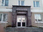 Администрация городского округа Заречный (ул. Невского, 3, Заречный), администрация в Заречном