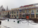 Звёздный (Gagarina Street, 17А), shopping mall