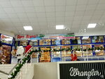 Art Aero (posyolok Talazhskiy Aviagorodok, ulitsa Aeroport Arkhangelsk, 3к4), tienda de antiguedades