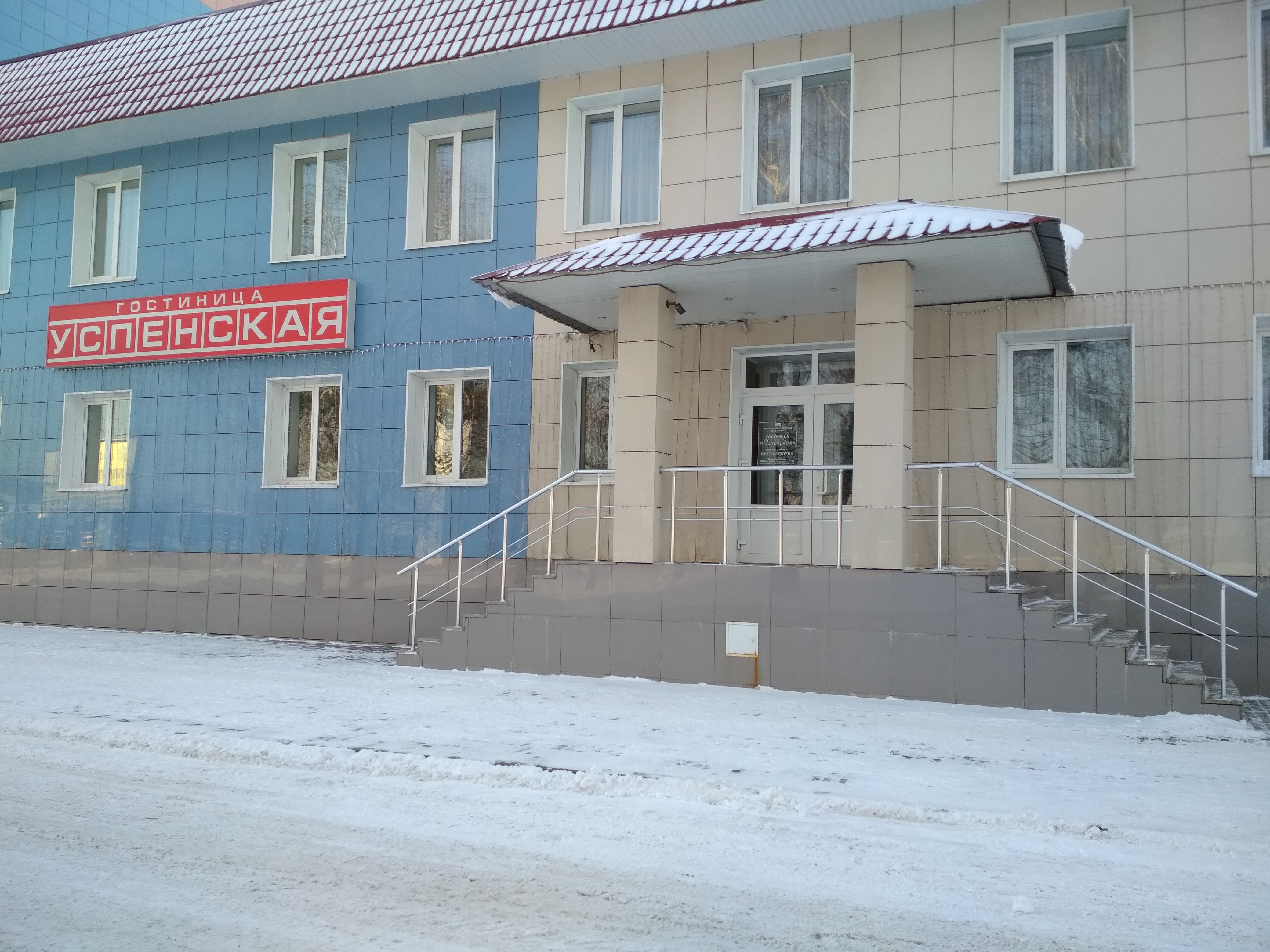 Фото Успенская