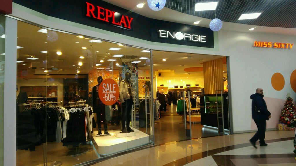 Больше не работает: Energie, магазин одежды, Краснодар, Уральская улица ...