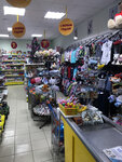 Бегемотик (Village of Bakaly, Lenina Street, 114), children's store