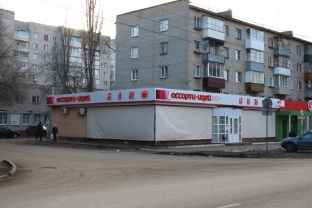 Магазин Идея Часы Работы Воронеж